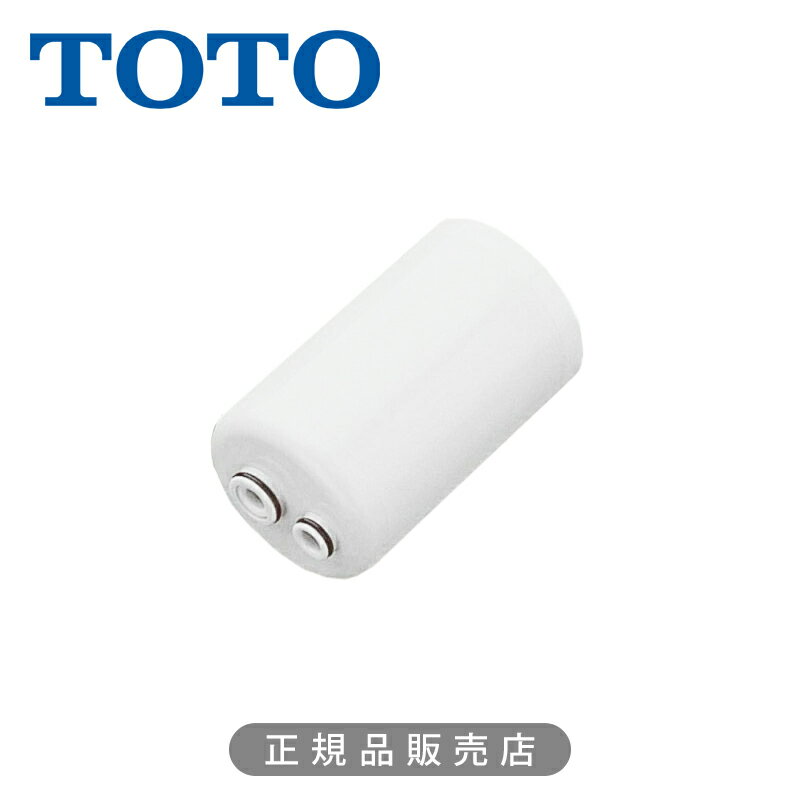 TOTO アルカリイオン水生成器 アルカリ7用カートリッジ TH637-1 TH6371 正規品 メーカー純正品 4940577250032 浄水カートリッジ トートー 中空糸膜（アルカリ7用）フィルター オプション品 消耗品 交換用 予備用