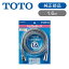 TOTO メタル調 シャワーホース 浴室用ホース 1600mm 1.6m THYC40LLR | 送料無料 おしゃれ メタル パーツ 交換 工事不要 風呂シャワー トートー ココニアル 正規品 純正品 部品 長さ1.6メートル 9,680円