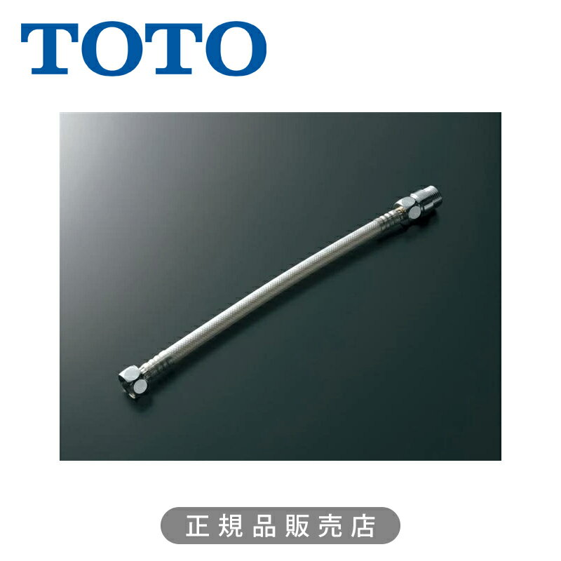 乐天商城 - TOTO フレキホース（給水延長用、200mm）正規品 TN98L2X20 4940577225894