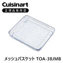 商品仕様 本体サイズ(幅)26.7 × (奥行)23.4 × (高さ)5.2cm 本体重量約205g 対応機種TOA38SJ、TOA38WJ