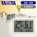 【正規品】タニタ デジタル温湿度計 TT595IV アイボリー | TT-595-IV 温度計 湿度計 熱中症対策 室温計 オフィス 子供部屋 時計 置き 置時計 大型表示 見やすい スヌーズ アラーム カレンダー表示