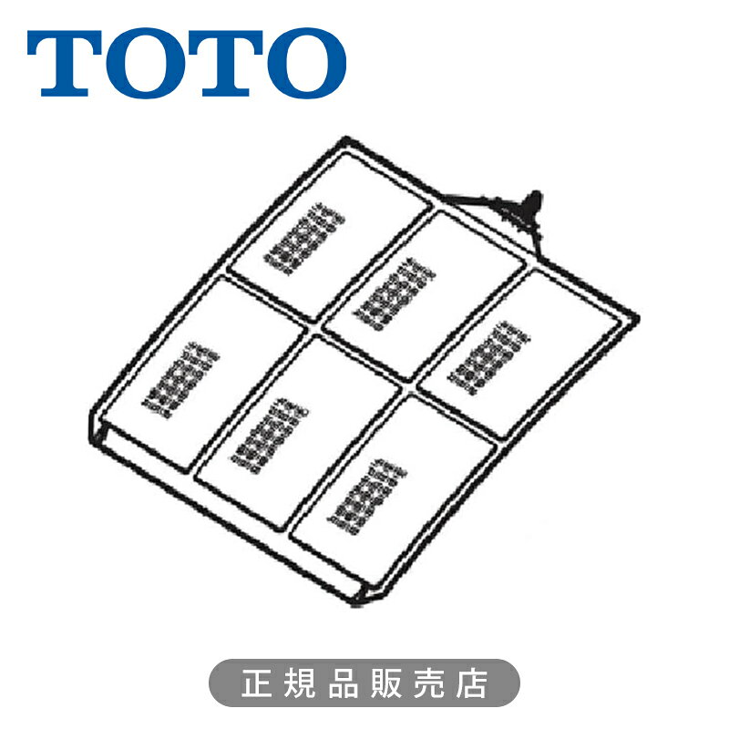 乐天商城 - TOTO フィルター（三乾王） TYHK275KY 正規品 日本製 4940577004635 トートー 純正品 パーツ 部品 消耗 換気扇 浴室乾燥機 専用
