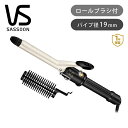 ヴィダルサスーン カールアイロン ブラック VSI1913KJ | ココニアル ヘアアイロン カール コテ 19mm 200度 VS Vidal Sassoon