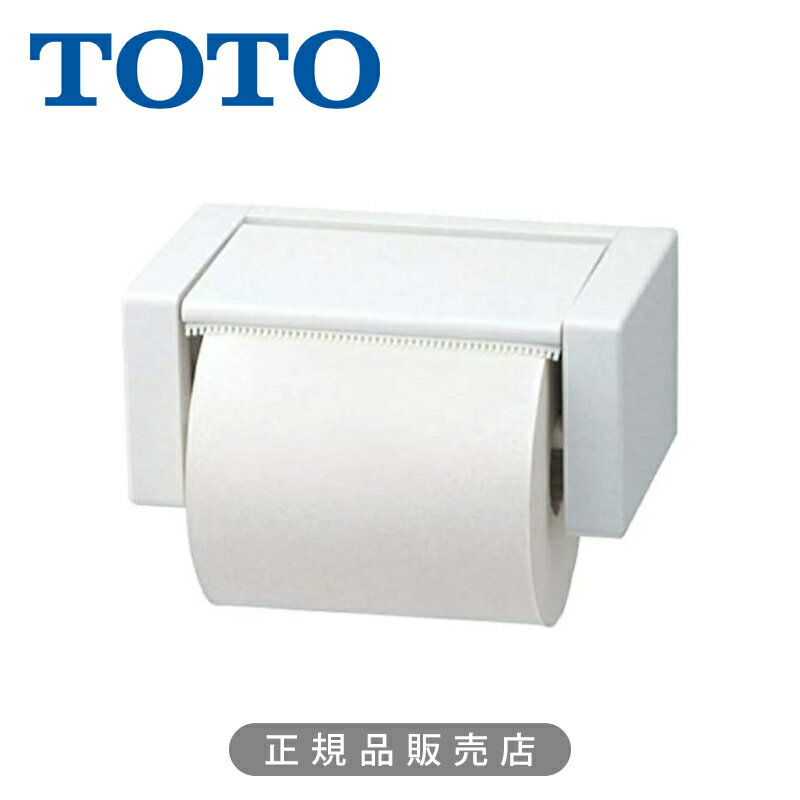 乐天商城 - TOTO 紙巻器（1連、樹脂製）ホワイト YH51R#NW1正規品 4940577415356 YH51RNW1 トートー　ペーパーホルダー トイレ 関連品 ウォシュレット