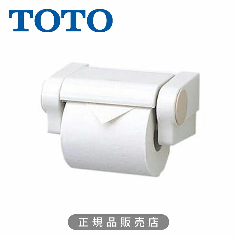 乐天商城 - TOTO 紙巻器 一連 ホワイト YH52R 正規品 4940577415363 ペーパーカット器 トートー トイレ 関連品 ウォシュレット関連品