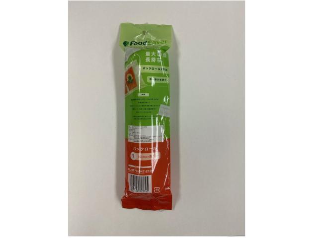 Rakuten - フードセーバー フードセーバー専用パックロール 3m クリア 2201928　正規品 4573198823745　純正 パーツアクセサリー 消耗品 保存パック 真空 密封 2201929|||