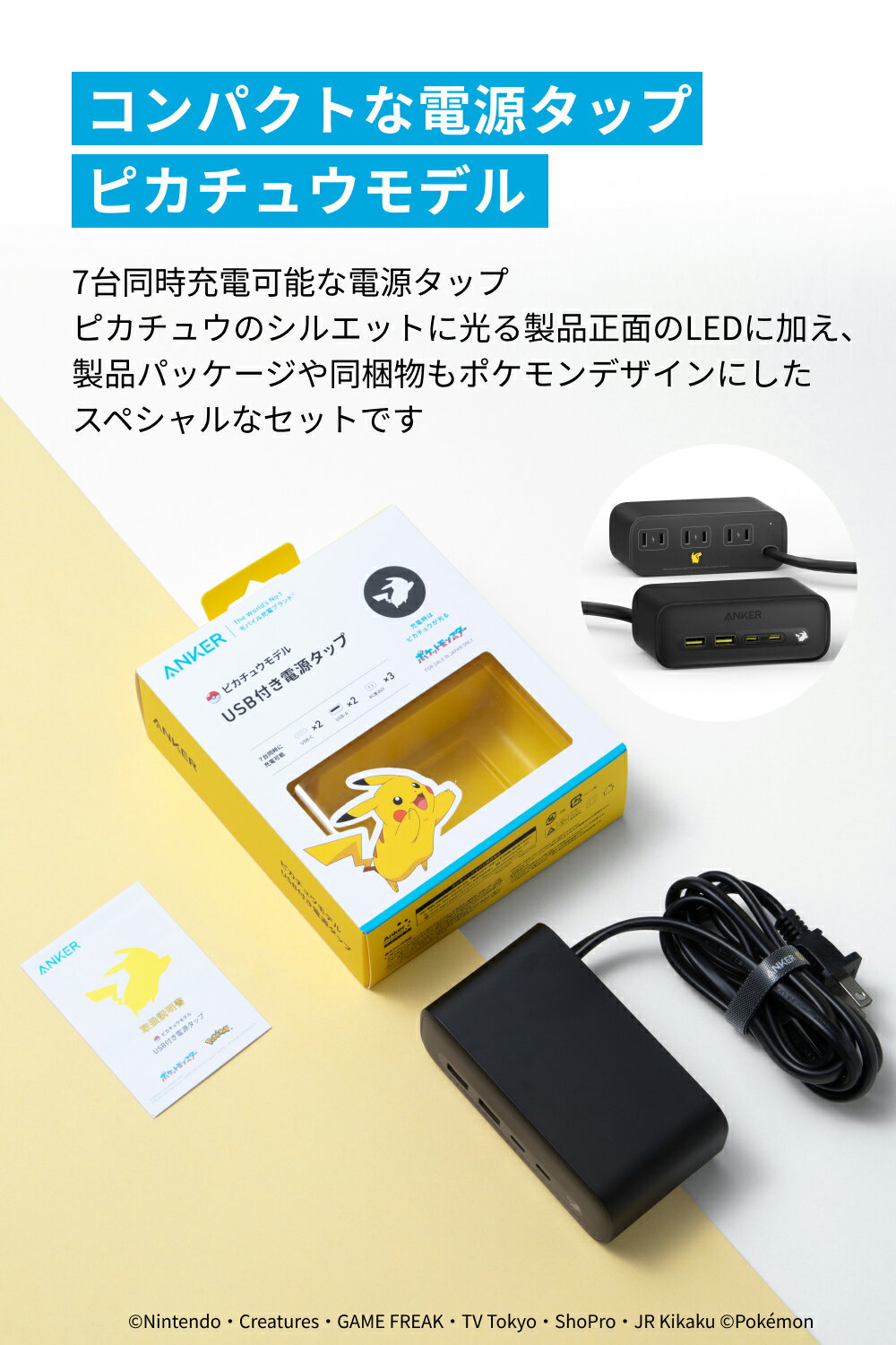 [在庫処分] アンカー Anker 525 Charging Station A91 画像3