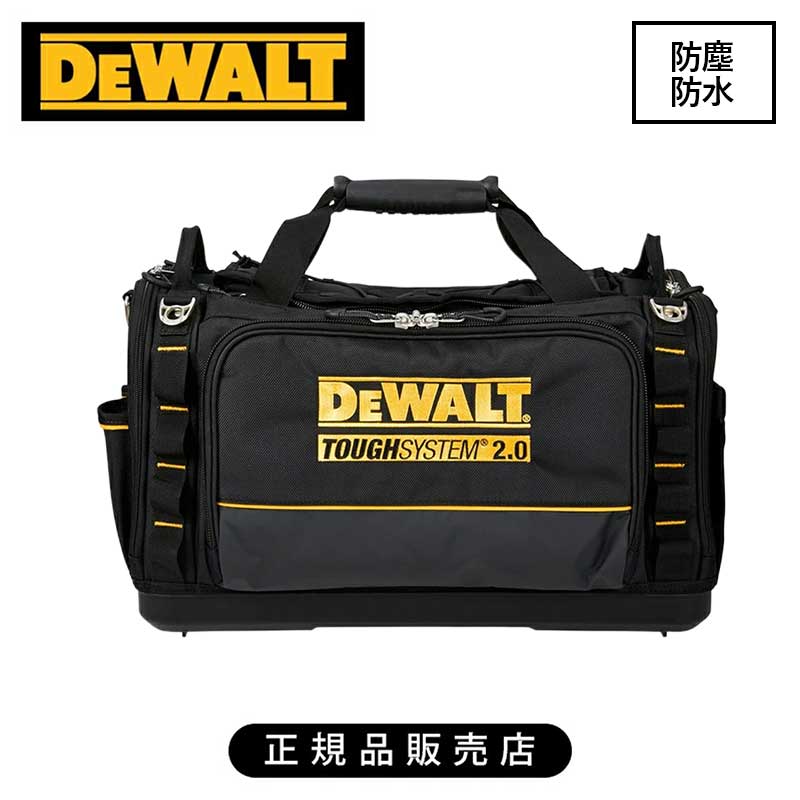 Rakuten - デウォルト(DEWALT) タフシステム2.0 ツールバッグ DWST83522-1 正規品 DIY バッグ 工具箱 ツールボックス 防塵防水 道具 頑丈 収納 DWST83522