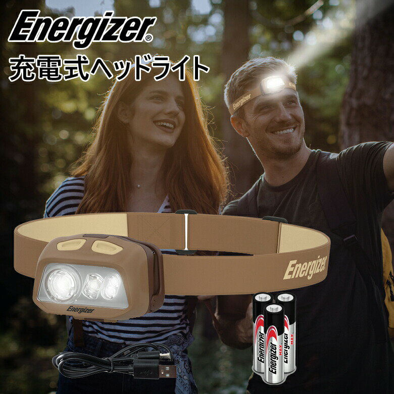 エナジャイザー ヘッドライト Y26A32 | 充電式 野外 キャンプ 夜釣り 釣り 散歩 登山 長時間 575 ルーメン 防水 明るい 頑丈 耐久性 正規品 キャンプ アウトドア 防災 災害 非常用 頭 ヘッド照明