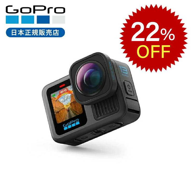 【楽天スーパーセール】【正規品】GoPro HERO13 Black Ultra Wide Edition | CHDRB-133-FW | ヒーロー1..