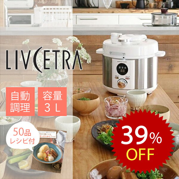 楽天市場】ほったらかし 圧力鍋（鍋｜鍋・フライパン）：キッチン用品