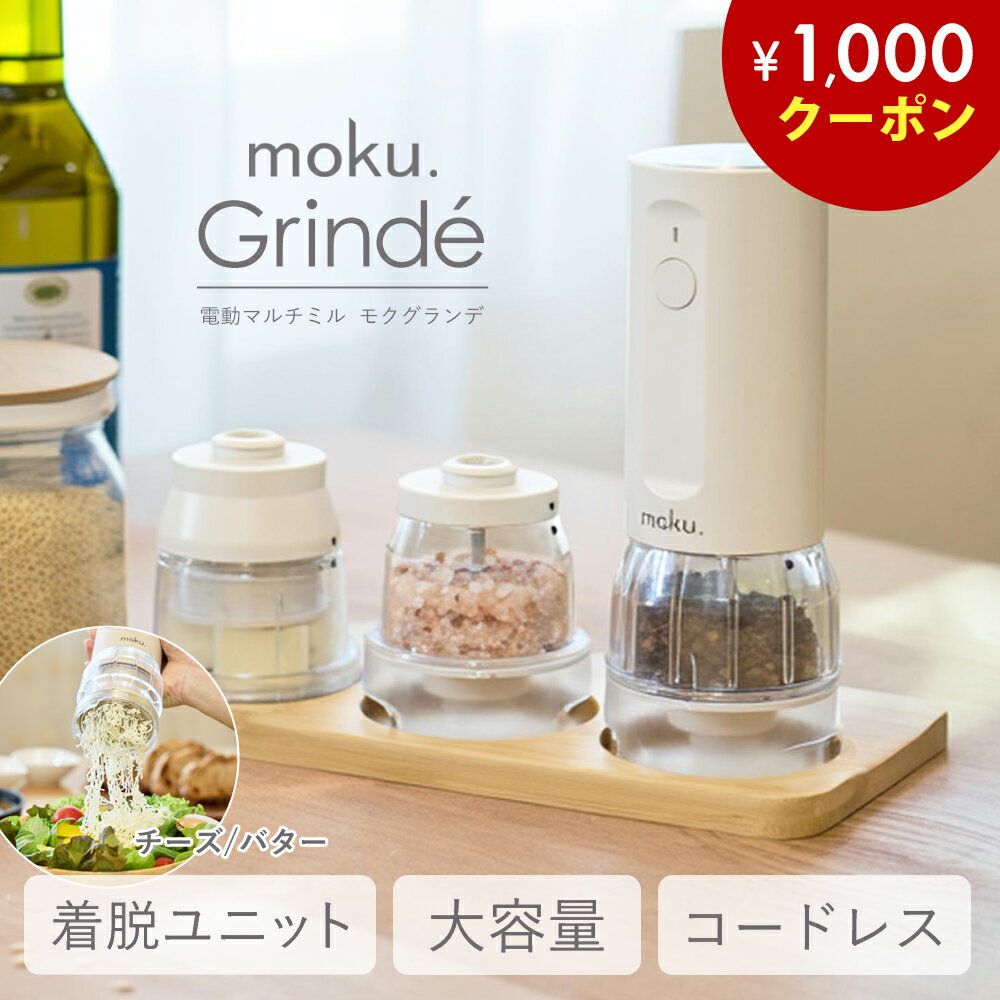 楽天市場】白 ホワイト（ミキサー・フードプロセッサー｜キッチン家電