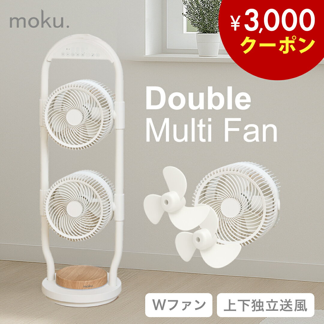 楽天市場】3 連 マルチ ファンの通販