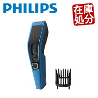 バリカン フィリップス HC3515/15 正規品 ヘアカッター ヘアーカッター PHILIPS 散髪 子供 電動バリカン 電気バリカン 交流式 | 手入れ 簡単 電気 電動 2mm 水洗い 髪 長さ調整 23mm 散髪バリカン