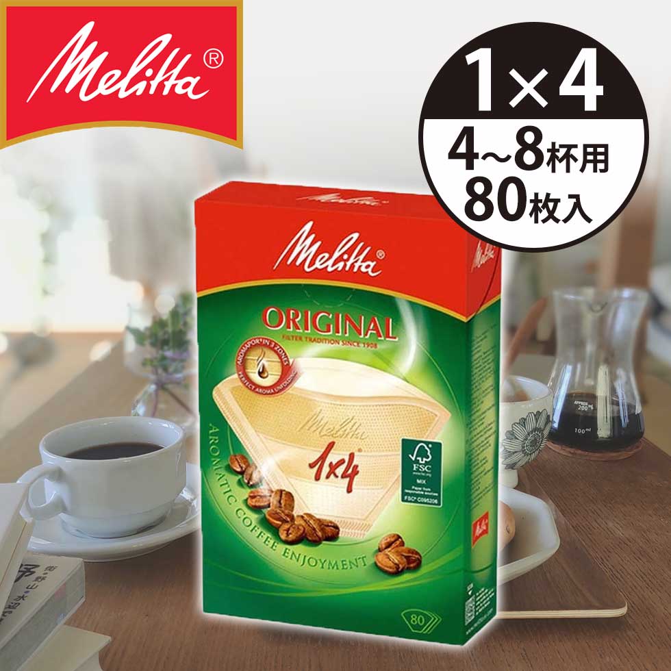 乐天商城 - メリタ コーヒーフィルター フィルターペーパー 1x4(4〜8杯用） 80枚 オリジナル FSCミックス PO148B ナチュラルブラウン melitta