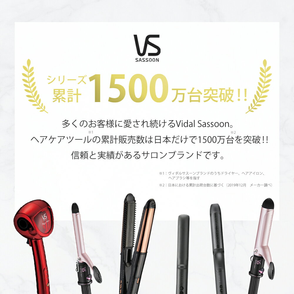 ヴィダルサスーン ミニ ヘアアイロン USB 給電 海外対応 モバイルバッテリー VSI-1050/KJ/PJ | ヘアーアイロン ストレートアイロン 海外 兼用 旅行 前髪 軽量 コンパクト コテ VS VSI1050●【ブラック：9月上旬入荷予定】