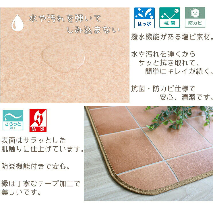 【5%OFFクーポン配布中】 キッチンマット 拭ける オーダー タイル・ストーン柄 幅60cm おしゃれ クッションフロア 廊下敷き オーダーマット 撥水 抗菌 防カビ 防炎北欧 カーペット ラグマット 日本製 F02 春夏秋冬用 coconiint-10000225 COCONI INTERIOR サンプル画像3