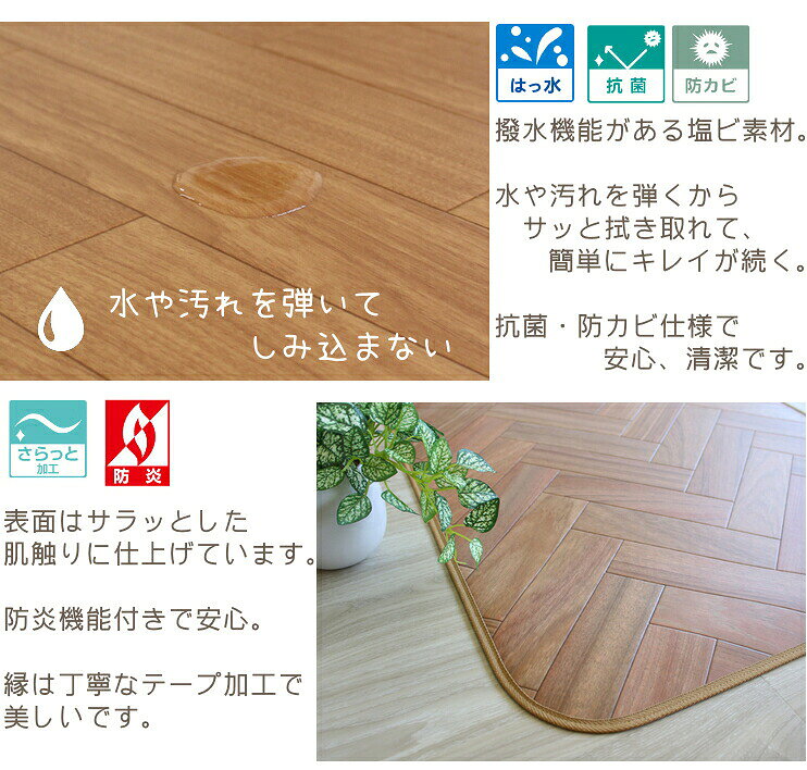 【5%OFFクーポン配布中】 キッチンマット 拭ける オーダー 木目柄 幅40cm おしゃれ クッションフロア オーダーマット 撥水 抗菌 防カビ 防炎北欧 カーペット ラグマット 日本製 F02 春夏秋冬用 coconiint-10000252 COCONI INTERIOR サンプル画像3