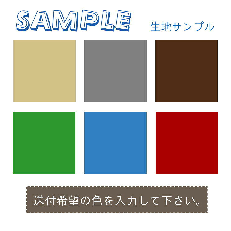 【生地サンプル】 カットサンプル ウールカーペット500 coconiint-10000855 COCONI INTERIOR サンプル画像2