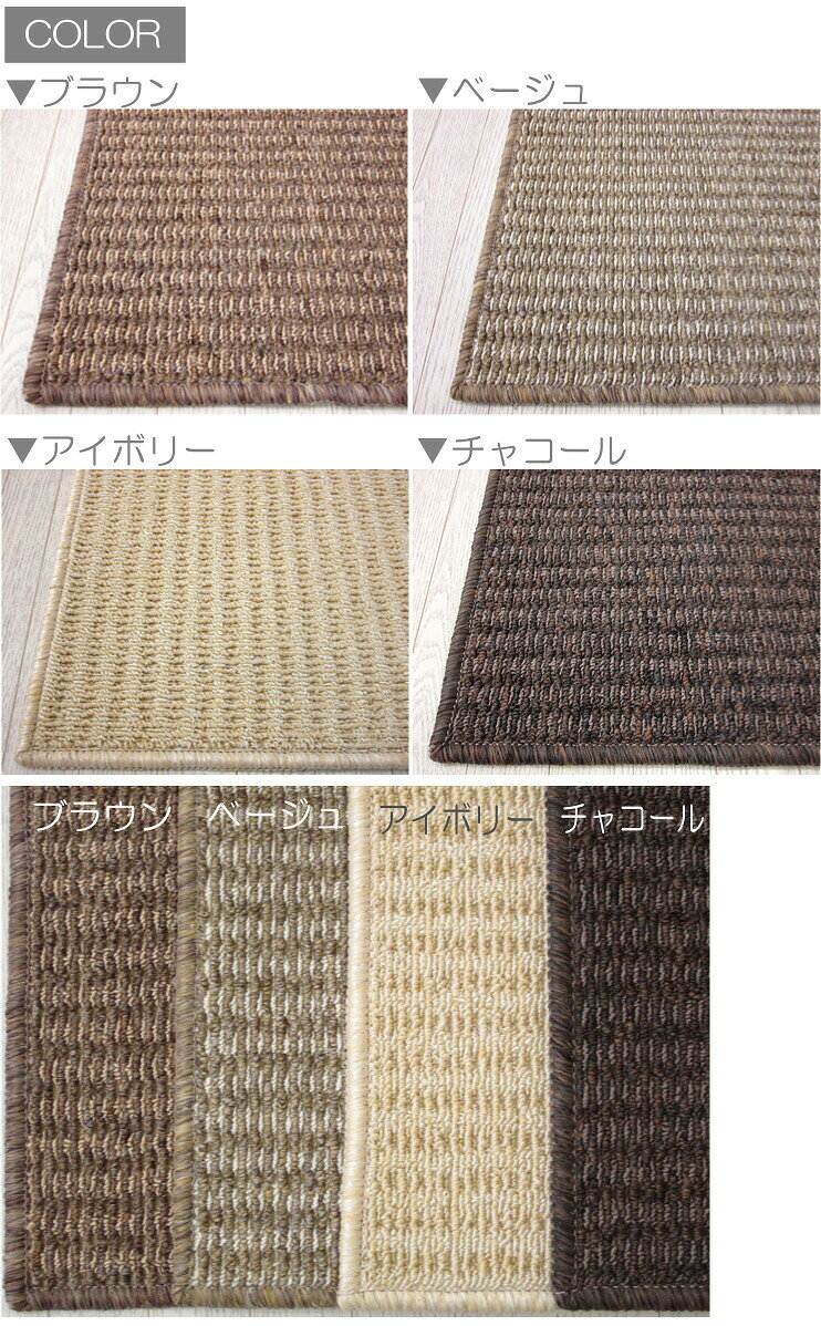 【5%OFFクーポン配布中】 カーペット 3畳 防音カーペット 抗菌 防臭 防炎 レガート...