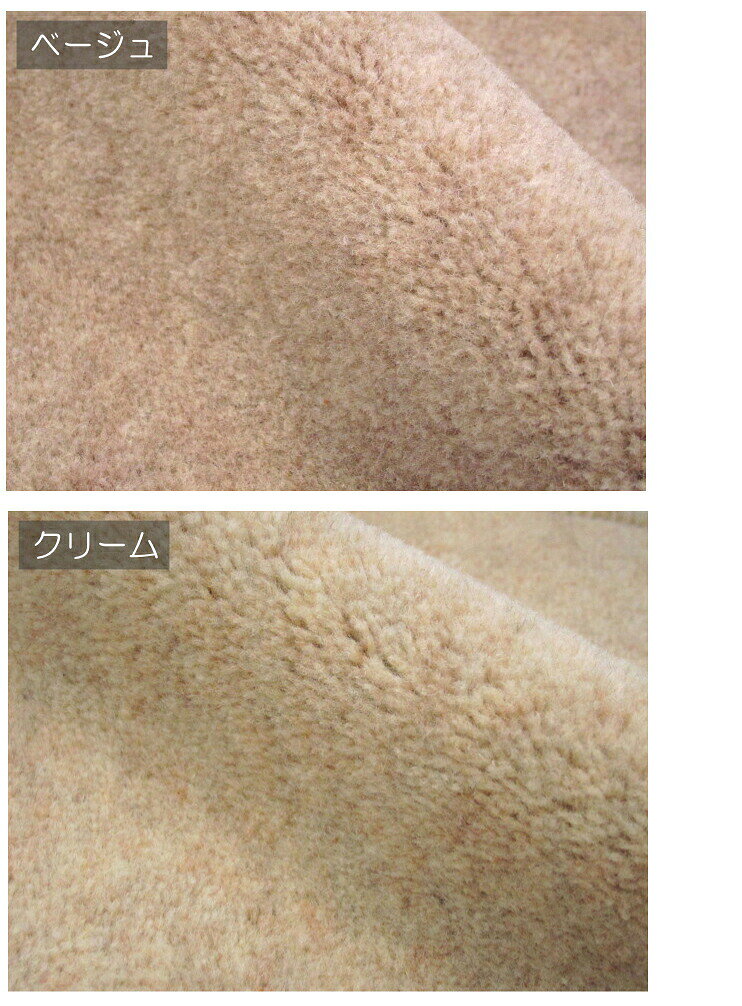 【生地サンプル】 カットサンプル ウールカーペット500 coconiint-10000855 COCONI INTERIOR サンプル画像3