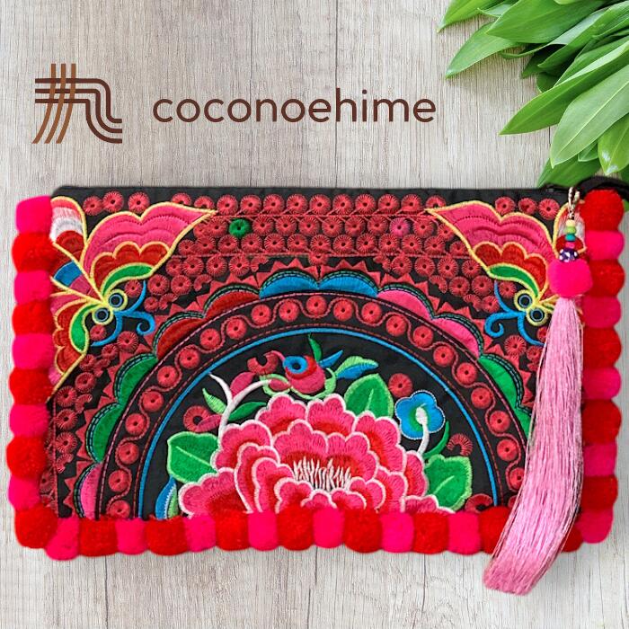 モン族のハンドメイド色鮮やかな刺繍のポンポンポーチ(大)ポンポンタッセル付きモン族 刺繍 花 蝶 ポンポン タッセル ポーチ バッグ 小物入れ カラフル 色鮮やか 美しい エスニック アジアン雑貨 輸入 お出かけ 旅行 化粧道具 撮影 舞台 小道具 プレゼント