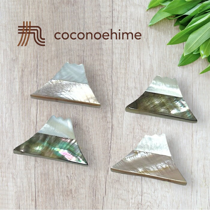 バッファローホーン小箸置き4個セット2色バッファローホーン アクセサリー プレゼント ギフト シンプル コーディネート ワンポイント 小道具 撮影 食事会 ホームパーティー 新生活 小箸置き 山 和風 ハンドメイド おしゃれ アジア 輸入 ベトナム