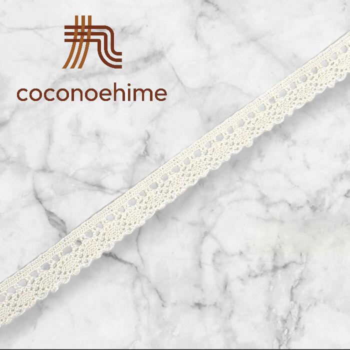 ☆ブレードテープ☆クリーム色手芸 装飾 ふち飾りドール ミニチュア テープ リボン ポンポン フリンジ タッセル ブレード 衣装 舞台 撮影 小道具 看板 洋裁 アレンジ ハンドメイド おしゃれ 可愛い グッズ イメージカラー 推し活 メッセージボード アジアン雑貨 輸入