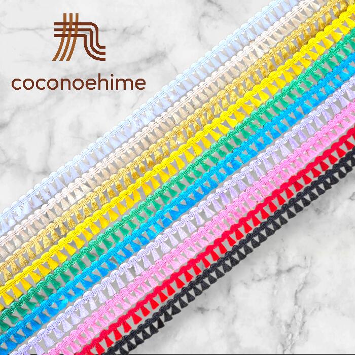 大人気☆ミニタッセルテープ手芸 装飾 ふち飾り ドール用 テープ リボン ポンポン フリンジ タッセ ...