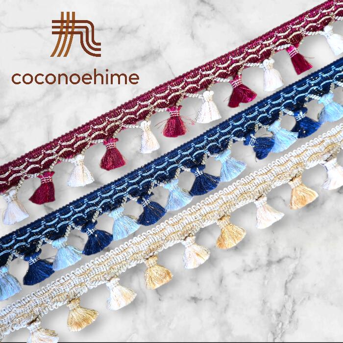 特大タッセルフリンジニットテープ☆ラメ入り手芸 装飾 ふち飾り テープ リボン ポンポン フリンジ タッ..