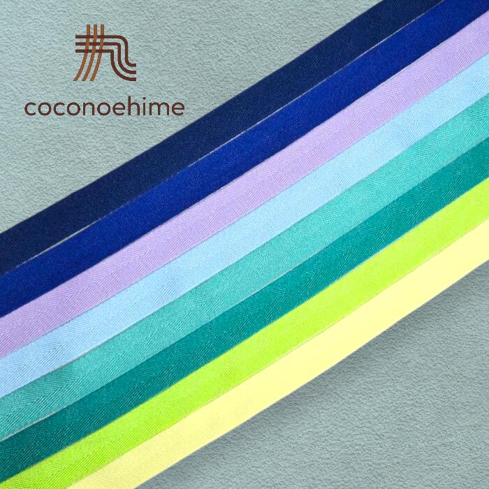 Herringbone Ribbon☆カラー