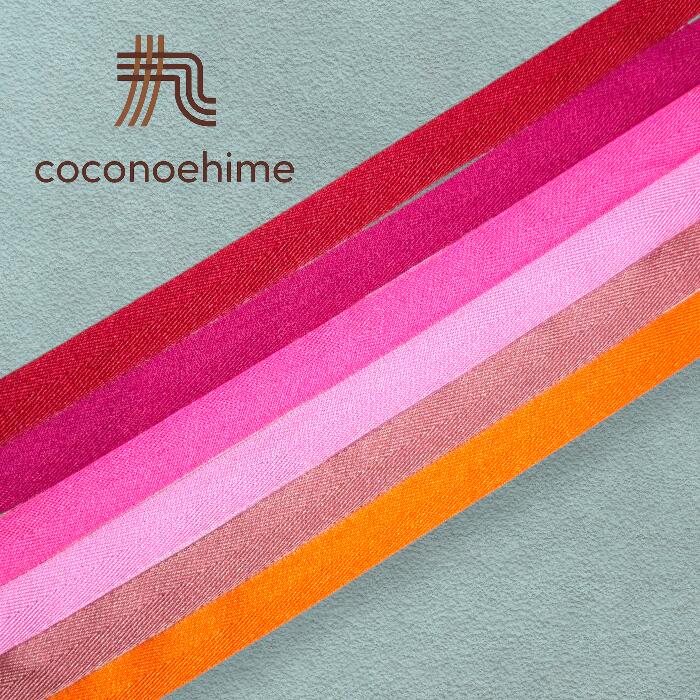 Herringbone Ribbon☆カラー