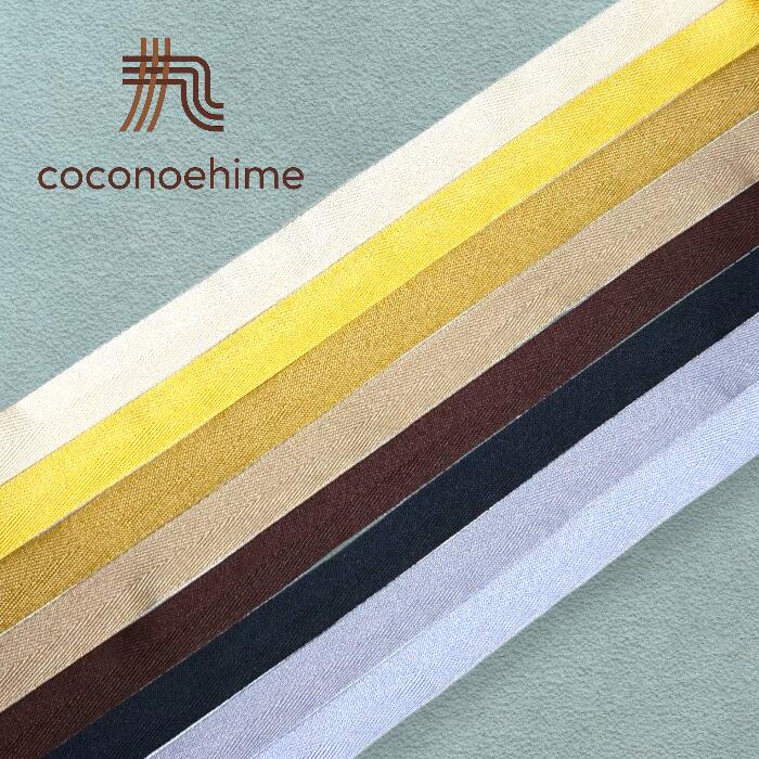 Herringbone Ribbon☆カラー