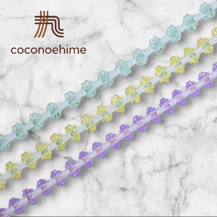 ☆ブレードテープ☆ラメ入り手芸 装飾 ふち飾り ドール用 テープ リボン ポンポン フリンジ タッセル ブ..