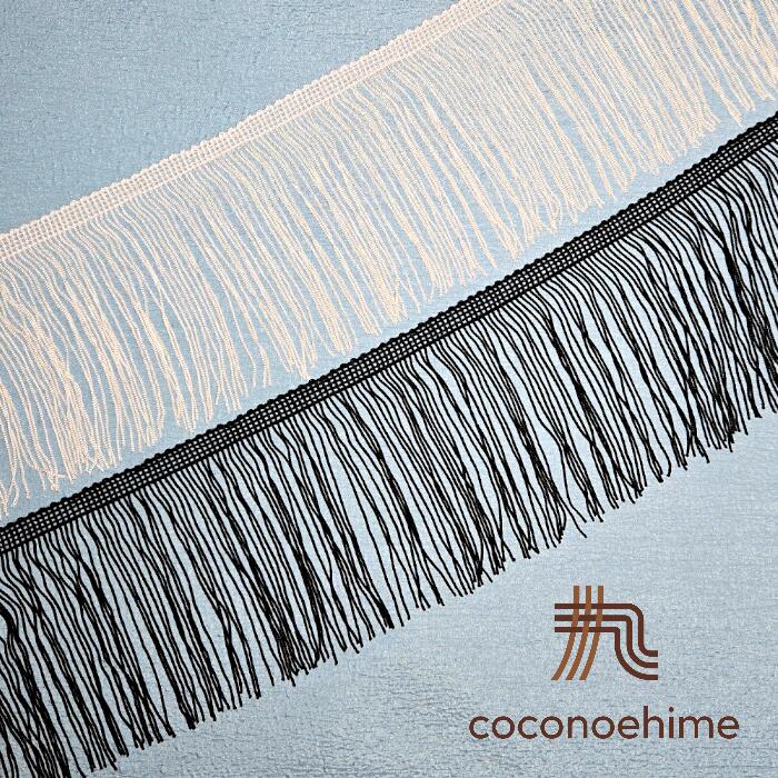 ☆フリンジニットテープ☆2色手芸 装飾 ふち飾り テープ リボン ポンポン フリンジ タッセル ブレード 衣装 舞台 撮影 小道具 看板 洋裁 入園 グッズデコ アレンジ ハンドメイド おしゃれ 可愛い カラフル イメージカラー 推し活 メッセージボード アジアン雑貨 輸入