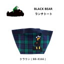 ブラックベア ランチバッグ トートバッグ BLACK BEAR ミニートート チェック柄 バッグ キャンバス かわいい おしゃれ キャラクター レディース 通学 通勤 ジム用 かばん カバン