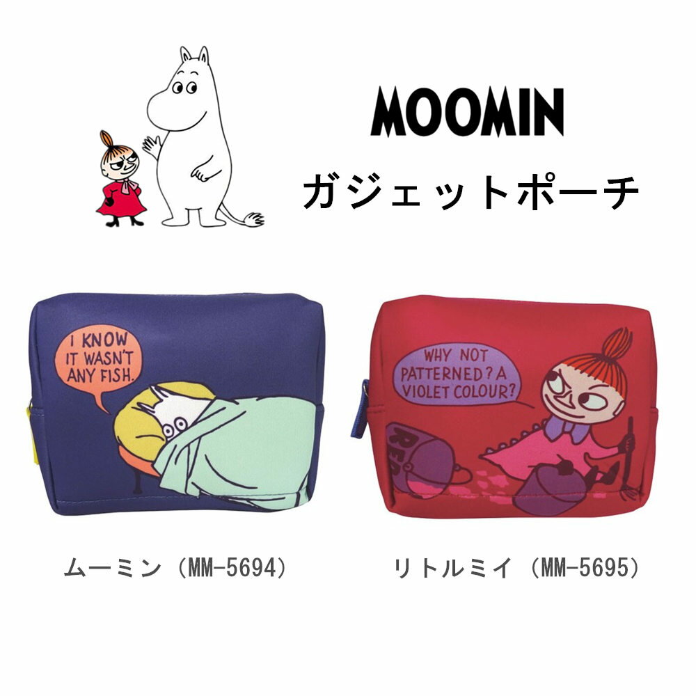 ムーミン ガジェットポーチ リトルミィ ポーチ コスメポーチ 小物ケース 小物入れ マルチポーチ moomin 防水 ムーミングッズ ミィ かわいい おしゃれ レディース 北欧