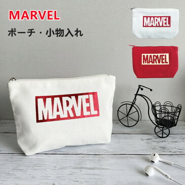 マーベル ポーチ 化粧ポーチ グッディポーチ MARVEL 小物入れ コスメポーチ かわいい ペンケース おしゃれ キャラクター レディース プレゼント ギフト メンズ