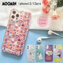 ムーミン iphone12 iphoneケース iphone12pro リトルミィ スナフキン 12 12pro スマホケース クリア ハードケース アイフォーンケース moomin かわいい