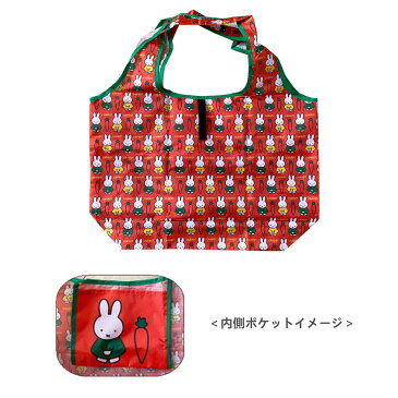 エコバッグ ミッフィー ショッピングバッグ レジバッグ トートバッグ miffy 買い物 折りたたみ コンパクト 収納 携帯 キャラクター かわいい おしゃれ ウサギ 旅行用 グッズ ミッフィー雑貨