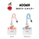 リトルミィ ネームホルダー ネームプレート idカードホルダー 吊り下げ名札 ムーミン 名札ホルダー 3Wayタイプ クリップ moomin 安全ピン クリップ キャラクター かわいい 名刺 社員証 横型 ミィ