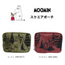 ムーミン ポーチ リトルミイ マルチポーチ 化粧ポーチ 小物入れ スクエアポーチ コスメポーチ MOOMIN かわいい キャラクター グッズ ミィ レディース 北欧 北欧雑貨