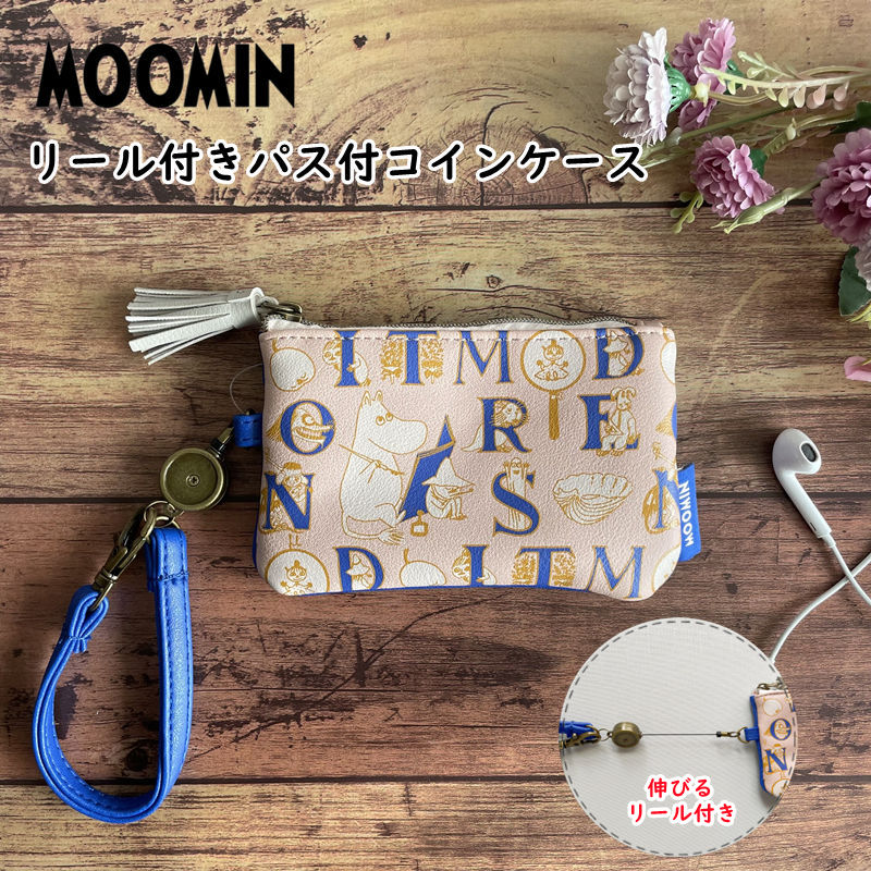 パスケース レディース（中学生・高校生） ムーミン コインケース 小銭入れ ミニポーチ パスケース カード入れ MOOMIN スナフキン リール付き かわいい おしゃれ キャラクター レディース プレゼント おしゃれ キャラクターグッズ