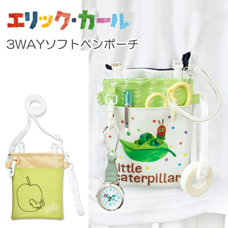 楽天市場】オーガナイザー ナース（文房具・事務用品｜日用品雑貨