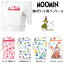 ムーミン 胸ポケット用ペンケース ペンケース 看護婦用ペンケース リトルミィ マチ付き クリップ付き MOOMIN 看護師用品 コンパクト スナフキン ペン入れ ナース雑貨 かわいい キャラクターグッズ