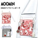 ムーミン ポケットペンケース 3Wayペンポーチ リトルミィ ペンケース オーガナイザー ナース MOOMIN 看護師用品 収納ケース ナース雑貨 グレー おしゃれ かわいい スナフキン キャラクターグッズ