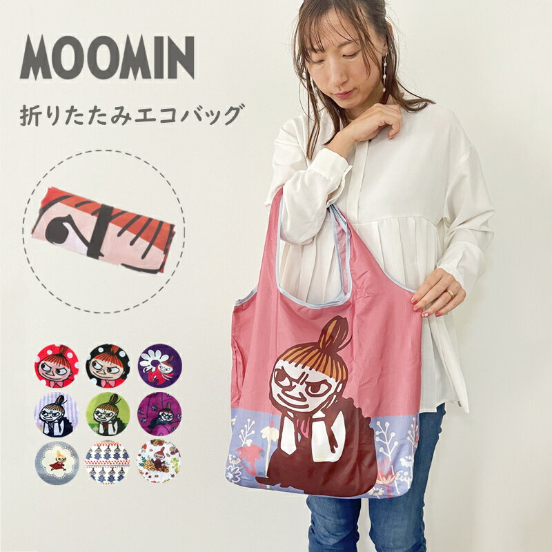 ࡼߥ Хå åԥ󥰥Хå ȥߥ ݤ ȡȥХå ߥ 㤤ʪ ޤꤿ ѥ moomin Ǽ  襤  ι å ӤΥߥ 