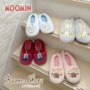 \シーズンオフSALE20%お値引き/ムーミン ルームシューズ もこもこ スリッパ ボア リトルミィ レディース あったか 洗える MOOMIN 冬 かわいい ...