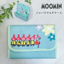 ムーミン マルチケース リトルミィ ガジェットケース 多機能 小物入れ 母子手帳ケース パスポートケース MOOMIN 北欧 ポーチ カード入れ おしゃれ キャラクター グッズ レディース プレゼント ギフト かわいい