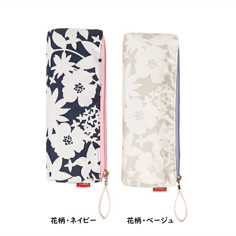 ＼年末在庫一掃セール2980円→1980円／日傘 レディース 折りたたみ傘 花柄 晴雨兼用...